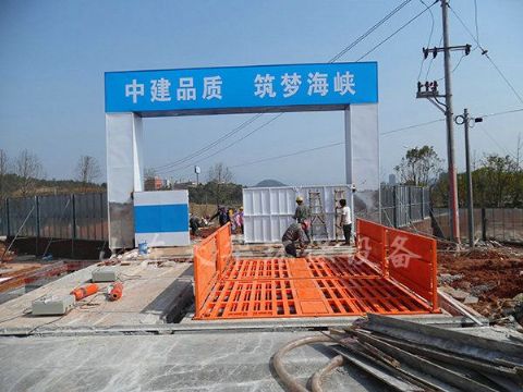 點(diǎn)擊查看詳細(xì)信息<br>標(biāo)題：中建武夷新區(qū)天圓地方工程 閱讀次數(shù)：4193