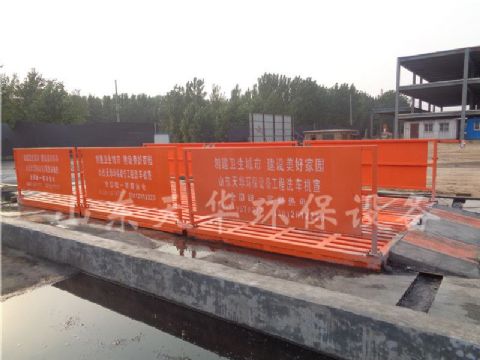 點(diǎn)擊查看詳細(xì)信息<br>標(biāo)題：煤場定制9m加長型重型免基礎(chǔ)洗車機(jī) 閱讀次數(shù)：5046